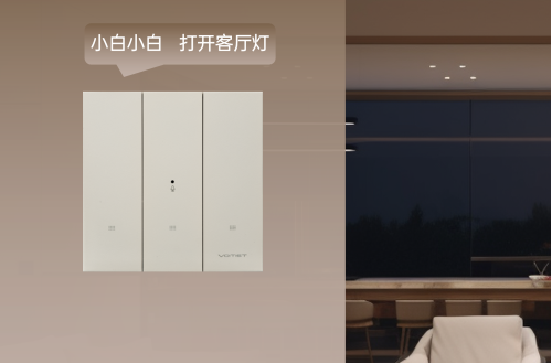 智能燈光調節
