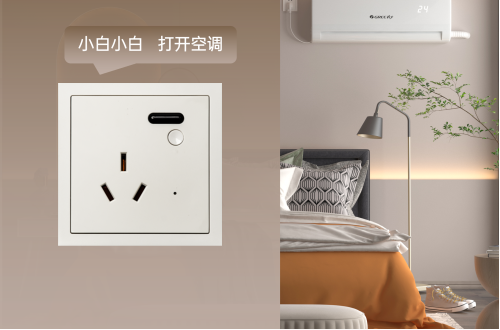 智能暖通控制