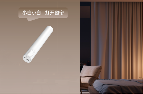 智能電動窗簾