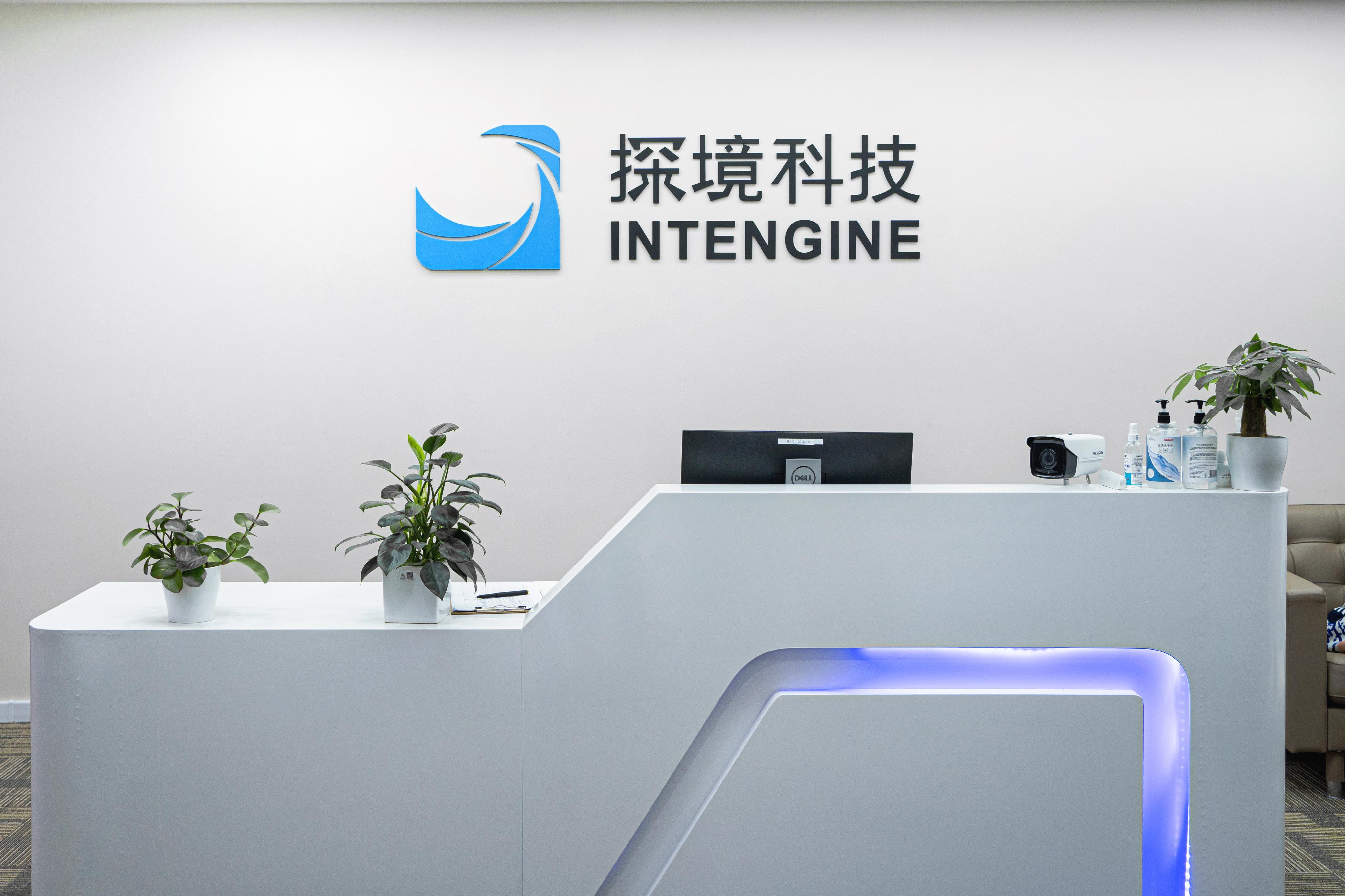 公司簡介