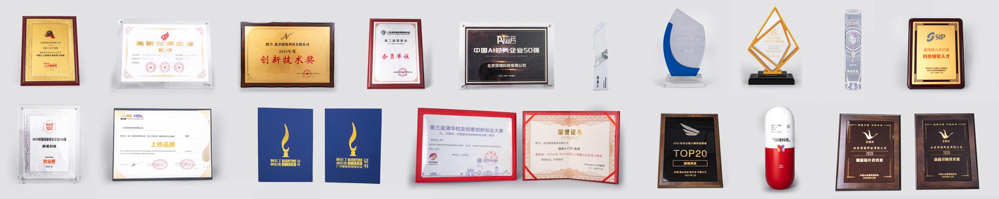 公司環境