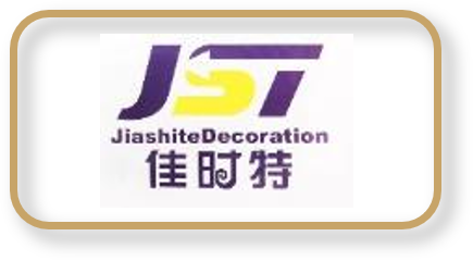 佳時(shí)特